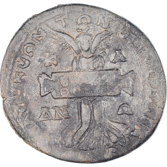 Mince,
kilicie,
Severus Alexander