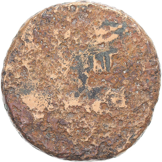 Mince,
Augustus & Agrippa,
Dupondius