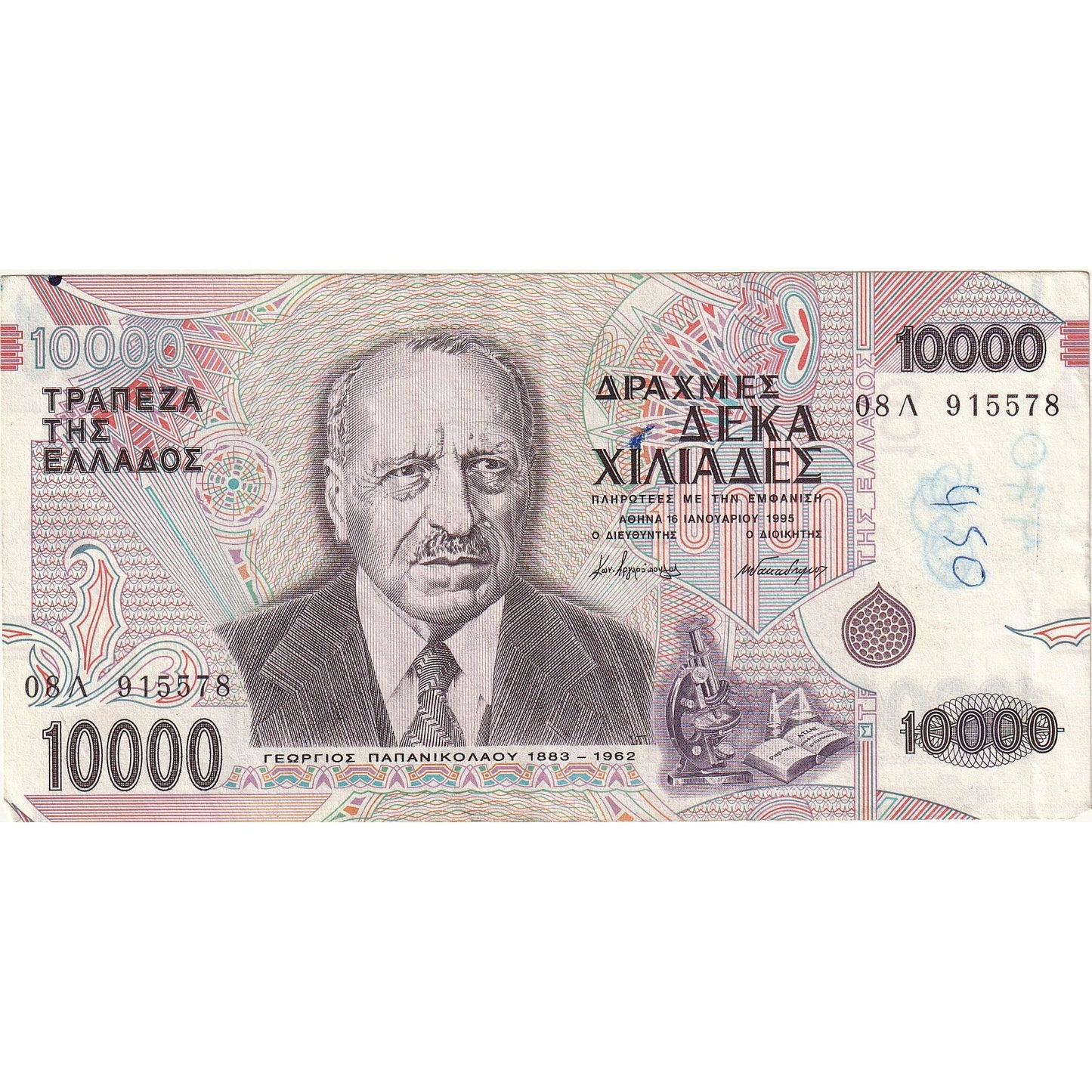 Bankovka,
Řecko,
10