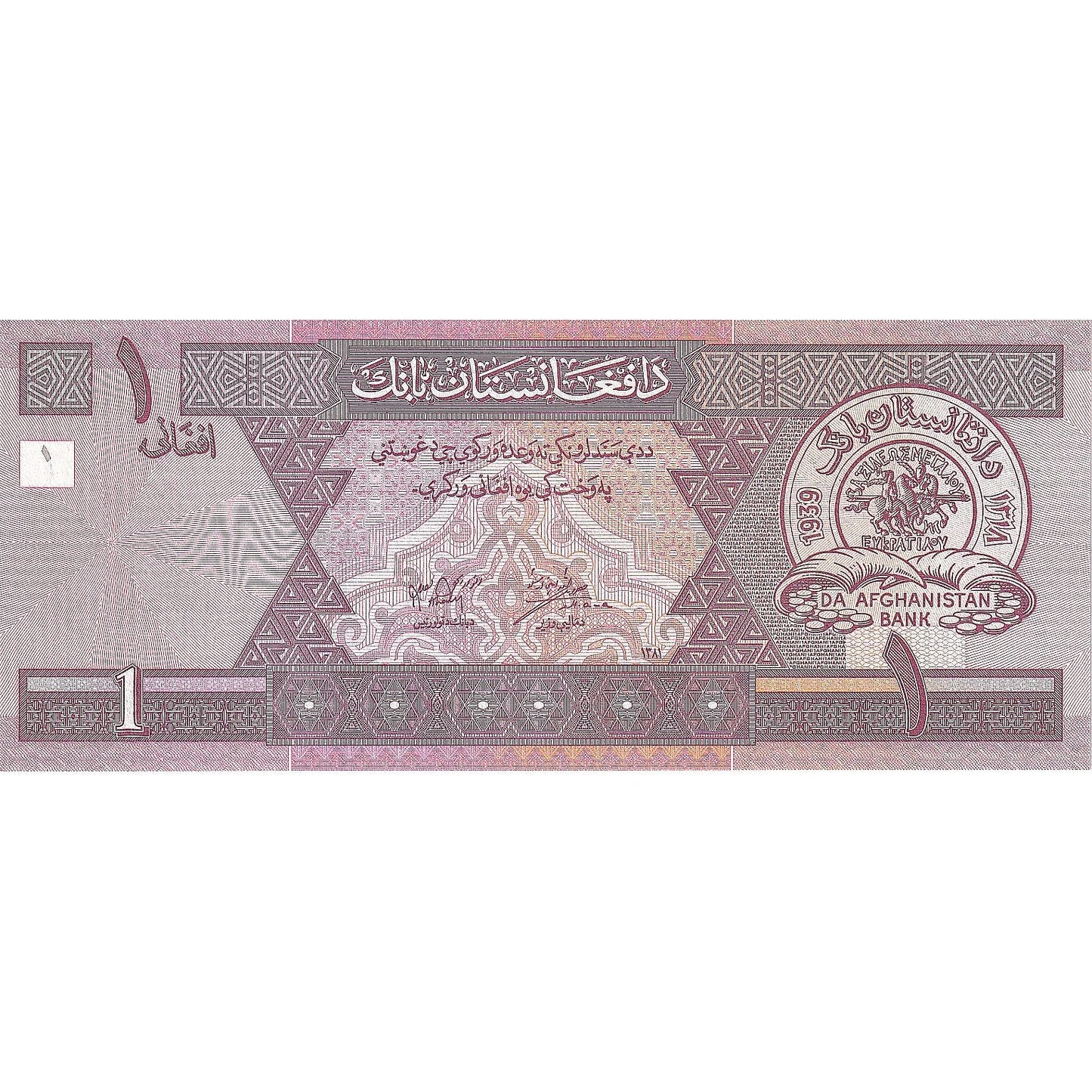 Afghánistán,
1 afghánština,
2002