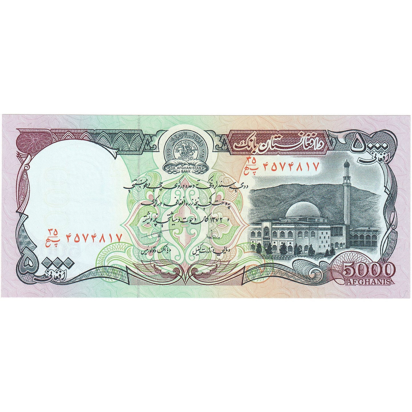 Afghánistán,
5000 Afghánců,
SH1372 (1993)