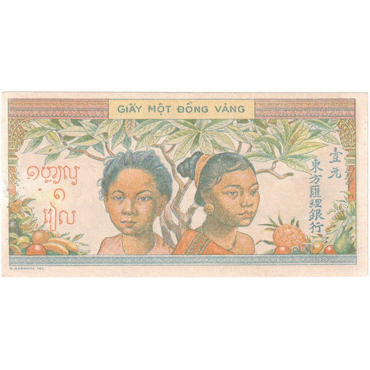 FRANCOUZSKÁ INDO-ČÍNA,
1 Piastre,
1949