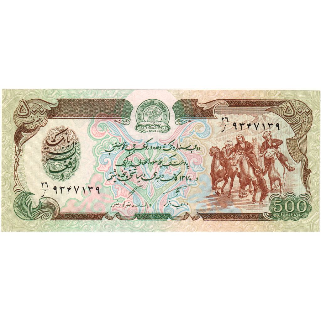 Afghánistán,
500 Afghánců,
UNC(65–70)
