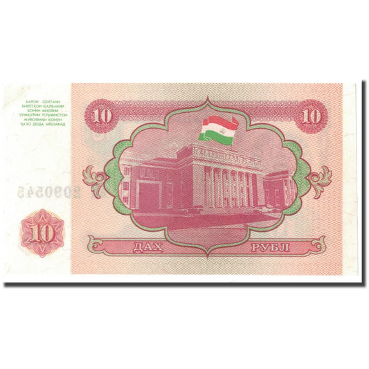 Bankovka,
Tádžikistán,
10 rublů