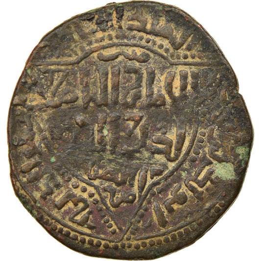 Mince,
ajjúbidové,
al-Ašraf Musa