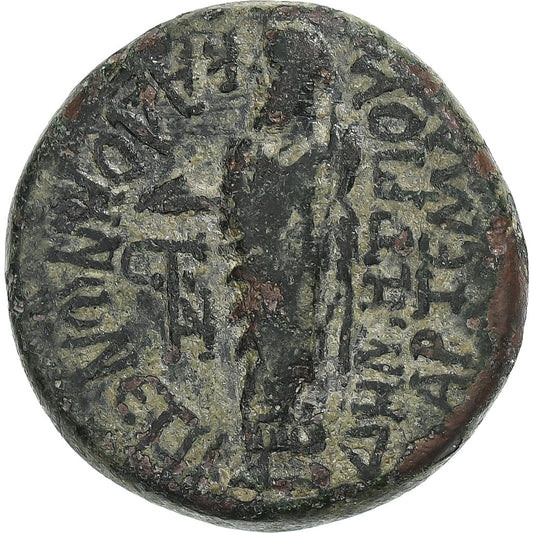 Frygie, 
  
  Claudius, 
  
  Æ Jednotka