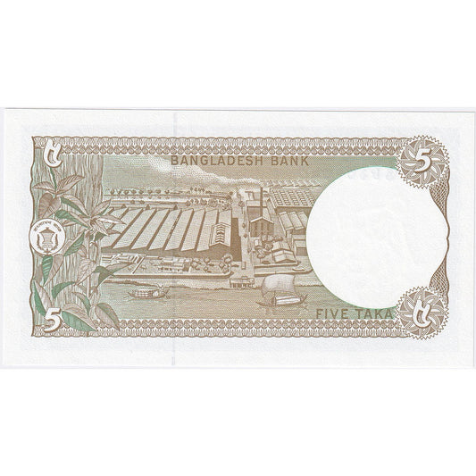 Bangladéš, 
  
  5 Taka, 
  
  nedatováno (1981)