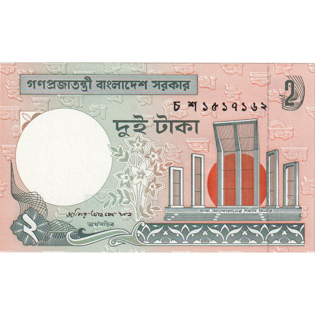 Bangladéš, 
  
  2 Taka, 
  
  UNC(65–70)