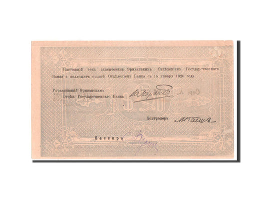 Bankovka, 
  
  Arménie, 
  
  500 rublů