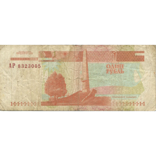 Bankovka, 
  
  Podněstří, 
  
  1 rubl